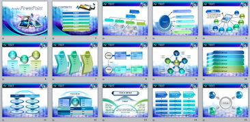 紫藍(lán)兩色現(xiàn)代計(jì)算機(jī)信息科技鏡面PPT模板——演界網(wǎng)優(yōu)選
